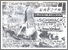 [thumbnail of Promotional flyer for Unborn, BloodxGreen, Schmuck, Vengeance of Gaia, and Knuckledust, c1996]
