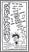 [thumbnail of Flyer promoting the 'Said And Done' EP by Chopper, May 1994]