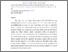 [thumbnail of Journal Article]