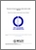 [thumbnail of Thomas L (2008) The Cochrane Collaboration.pdf]