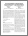 [thumbnail of Sharpetal2014.pdf]