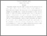 [thumbnail of Author Accepted Manuscript]