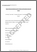 [thumbnail of Author Accepted Manuscript]