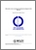 [thumbnail of Downe S (2010) The Cochrane Collaboration.pdf]