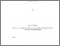 [thumbnail of Thesis document]