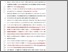 [thumbnail of Author Accepted Manuscript]