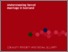 [thumbnail of Version of Record]