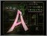 [thumbnail of Low resolution scan of positive glass lantern slide]