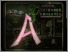 [thumbnail of Compilation of low resolution scans of positive glass lantern slides]