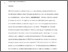 [thumbnail of Author Accepted Manuscript]