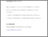 [thumbnail of Author Accepted Manuscript - Title Page]