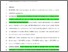 [thumbnail of Author Accepted Manuscript]