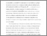 [thumbnail of Author Accepted Manuscript]