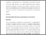 [thumbnail of Author Accepted Manuscript]
