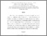 [thumbnail of Author Accepted Manuscript]