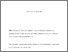 [thumbnail of Author Accepted Manuscript]
