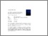 [thumbnail of Author Accepted Manuscript]