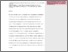 [thumbnail of Author Accepted Manuscript]