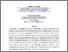 [thumbnail of Author Accepted Manuscript]