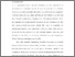 [thumbnail of Author Accepted Manuscript]