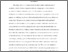 [thumbnail of Author Accepted Manuscript]