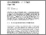[thumbnail of Author Accepted Manuscript]