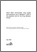 [thumbnail of Author's Post-Print]