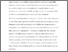 [thumbnail of Author Accepted Manuscript]