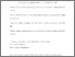 [thumbnail of Author Accepted Manuscript]