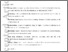 [thumbnail of Author Accepted Manuscript]