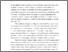 [thumbnail of Author Accepted Manuscript]