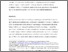 [thumbnail of Author Accepted Manuscript]