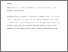 [thumbnail of Author Accepted Manuscript]