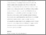 [thumbnail of Author Accepted Manuscript]