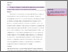 [thumbnail of Author Accepted Manuscript]