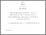 [thumbnail of Author Accepted Manuscript]