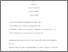 [thumbnail of Author Accepted Manuscript]