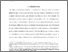 [thumbnail of Author Accepted Manuscript]