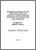 [thumbnail of BilsonCarterReportFinal.pdf]