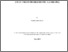 [thumbnail of Thesis Document]