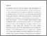 [thumbnail of Author Accepted Manuscript]