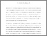 [thumbnail of Author Accepted Manuscript]