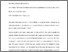 [thumbnail of Author Accepted Manuscript]