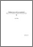 [thumbnail of Authors Post-Print]
