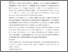 [thumbnail of Author Accepted Manuscript]