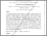 [thumbnail of Author Accepted Manuscript - ASME ©;]