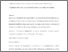 [thumbnail of Author Accepted Manuscript]