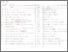 [thumbnail of Thomas Dawson interview notes 3]