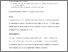 [thumbnail of Author Accepted Manuscript]