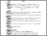 [thumbnail of Author Accepted Manuscript]